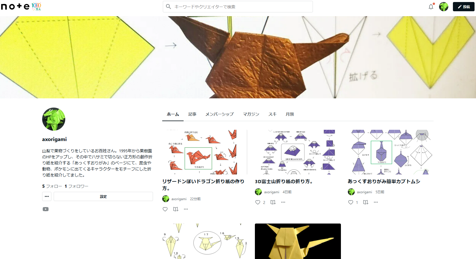 ܂莆Note